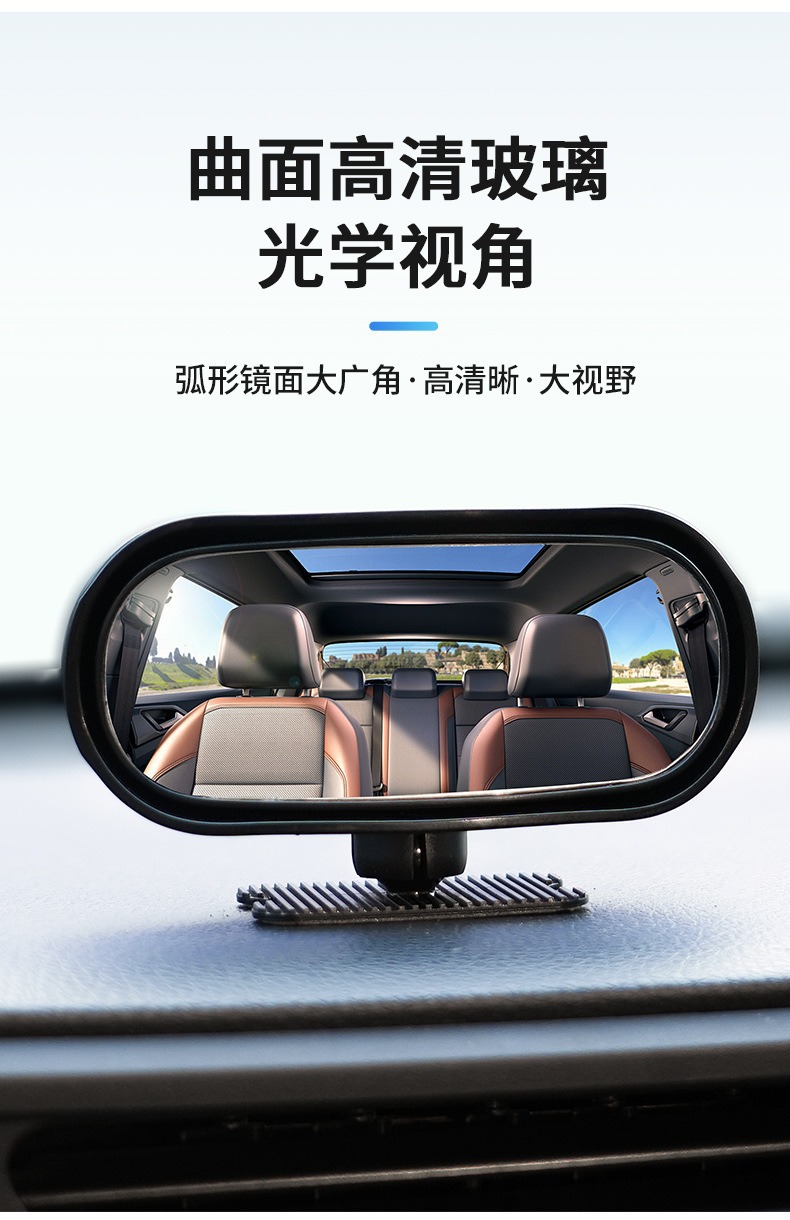 Car Rearview Mirror with Additional Coach-Assisted Reversing Mirror to Assist Blind Spots, Large Field of View, Wide-Angle Lens with Adjustable Angle
