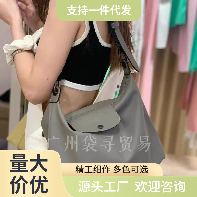 2023 new Longqi handbag hobo cowhide underarm bag commuter shoulder portable large capacity Women's bag