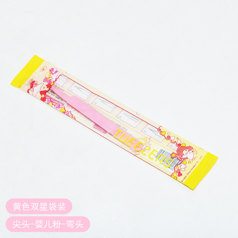 1.0 포인트 베이비 파우더 팔꿈치 (노란색 쌍둥이 자리 가방)