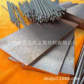 供应SPH270C-0D汽车钢SPH270C-0D图片SPH270C-0D抗拉强度