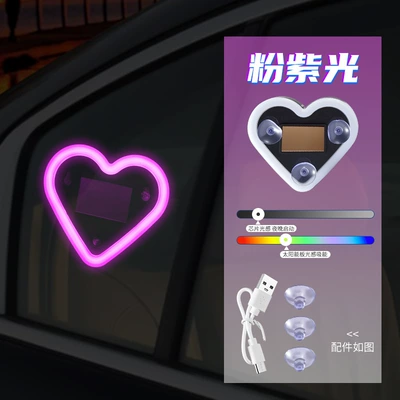 Car Solar Wireless Heart-Shaped Atmosphere Other lights - pink