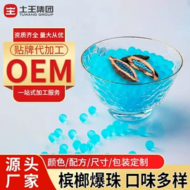 口腔清新剂;其他口腔护理;维生素