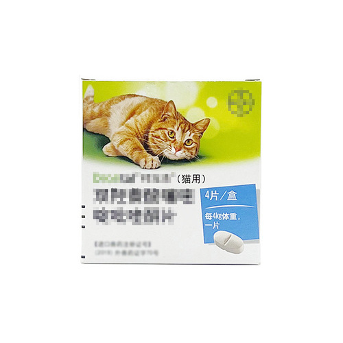 [Anti counterfeiting check] Bayer's full range of Love 0 Ke Bai Pet Clear Cat and Dog External Removal into Cat Internal and External Integration Cat and Dog Universal