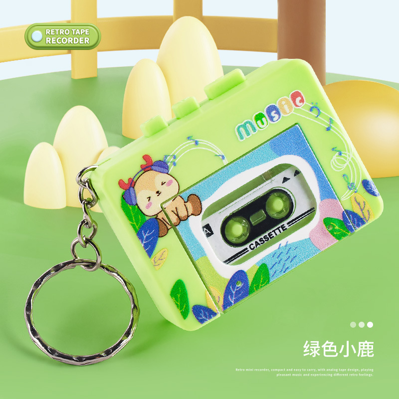 趣味のミニレトロ音楽カセットテープレコーダーのキーホルダー創意ペンダントプレゼント小物ラジオ子供玩具|undefined