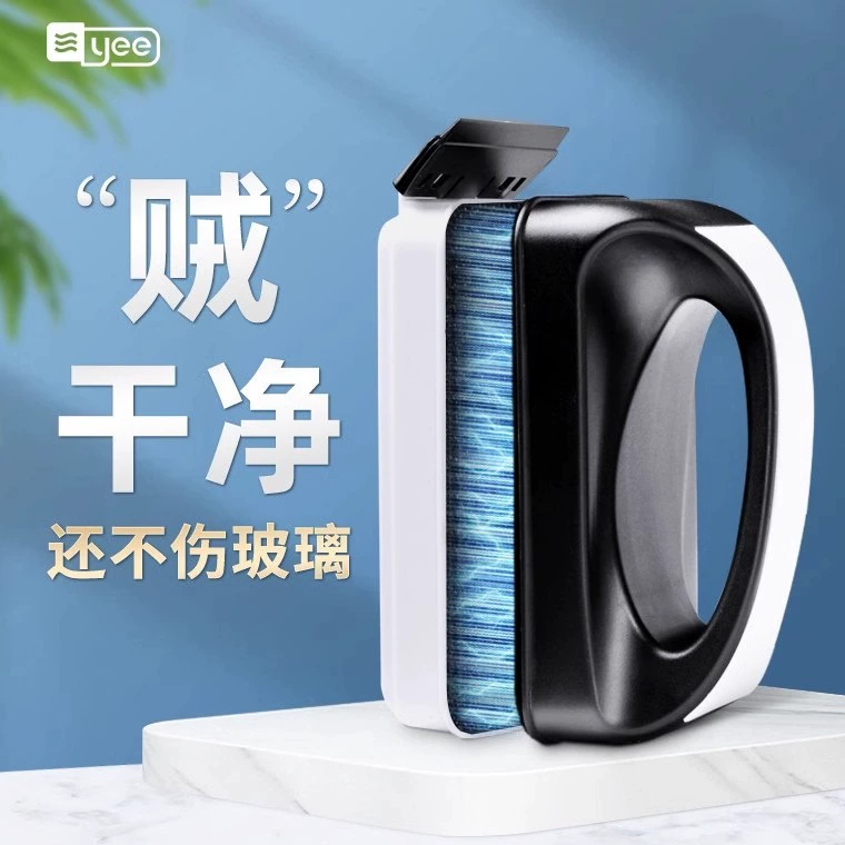 Yee Fish Tank Brush Магнитная щетка для протирки стекла Двусторонняя щетка для очистки Протрите цилиндр Щетка для очистки Инструмент для очистки Нож для очистки водорослей