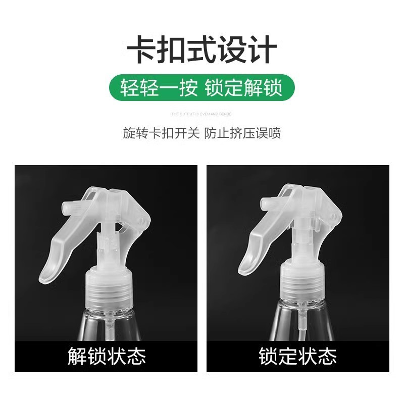 200mlの日本式の小さいネズミ/花王の銃/長い竿の明るい金銀のスプレーの瓶のECHOと同じタイプの細い霧の手のボタン式は消します。|undefined