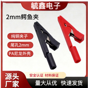 2mm���~�{�~�A 5mm�_��ȫ���]�^���o�� 2mm�㽶���^�����yԇ늊A