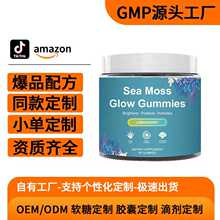 �F؛�ٰl����վ�����ܛ��Glow Gummies����֧�ֺ�����ʳ�a��