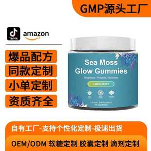 �F؛�ٰl����վ�����ܛ��Glow Gummies����֧�ֺ�����ʳ�a��