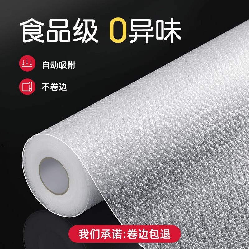 Drawer Liner Kitchen Waterproof Oil-Proof Mildew-Proof Sticker Cabinet Wardrobe Shoe Cabinet Liner Anti-Dirt Thickened Moisture-Proof Mat Drawer Liner Kitchen Waterproof Oil-Proof Mildew-Proof Sticker Cabinet Wardrobe Shoe Cabinet Liner Anti-Dirt Thickened Moisture-Proof Mat