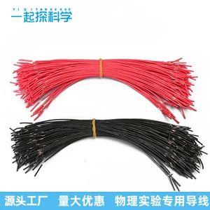 Провода с зачищенными концами 24 AWG 1 4 мм