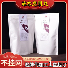 Xiji Pills Zhao Feiyan スリムボディフレグランスピルへそボディフレグランス白い肌の丸薬へそフレグランス Zhen Huanzhen Ningxiangji Pills