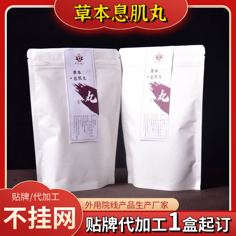 Xiji Pills Zhao Feiyan スリムボディフレグランスピルへそボディフレグランス白い肌の丸薬へそフレグランス Zhen Huanzhen Ningxiangji Pills|undefined