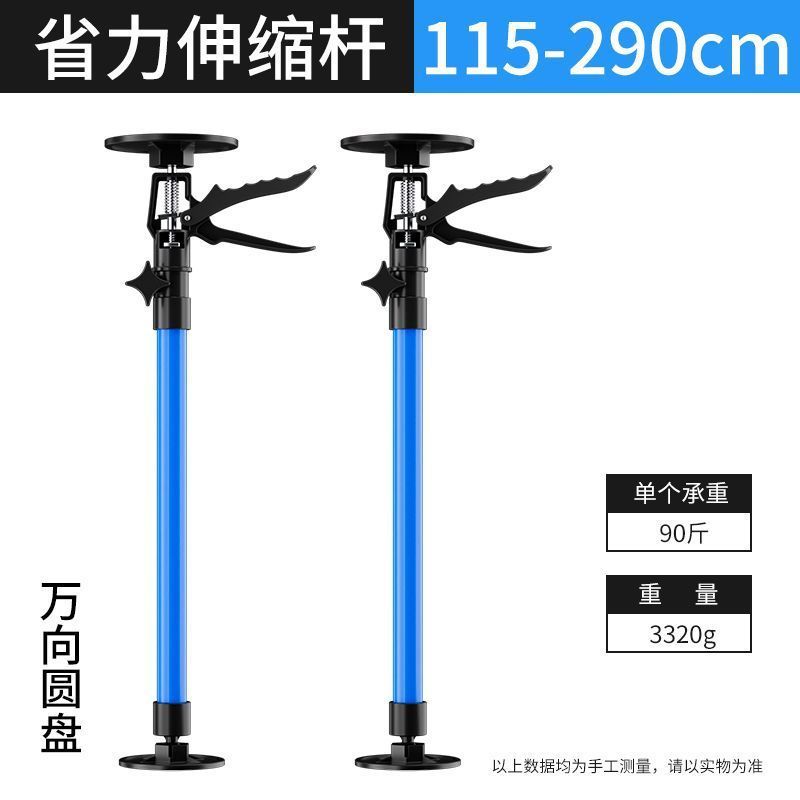 伸缩支撑杆吊柜门框抬高起重器家装装修安装工具吊顶木工升降支架|undefined