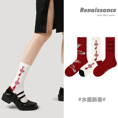 文藝復興紅襪子女百搭高顏值國潮女襪中國結禮盒裝ins秋冬中筒襪