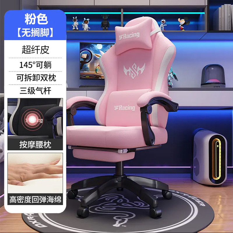 [업그레이드 버전] 핑크색 발판 + 3단 에어로드 + 마사지 요추베개