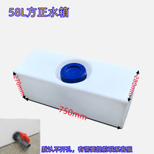 ��ʽ��ˮͰ58L��܇��ˮ�䷽�����ϙCе�O��ˮ��๦��ţ���Ͱ