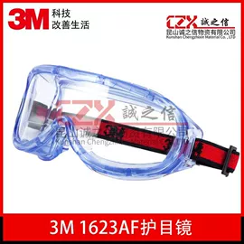 其他呼吸防护;砂纸;防雾眼镜