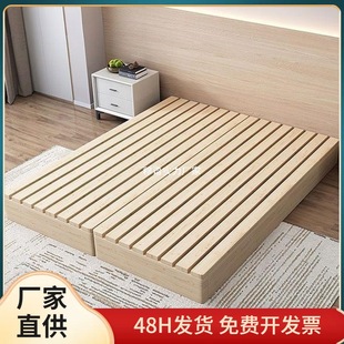 Solid Wood Japanese Style Floor Tatami Modern Floor Bed Frame Rental Room Double Skeleton Rental House Low Bed Wooden Bed