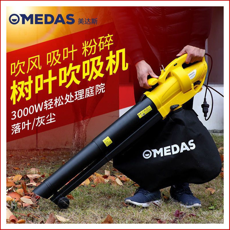 草坪吸草机电动吹吸机树叶粉碎机强力碎叶机220V大功率鼓风吹风机