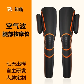 按摩足疗机;手部按摩仪;电动美腿仪