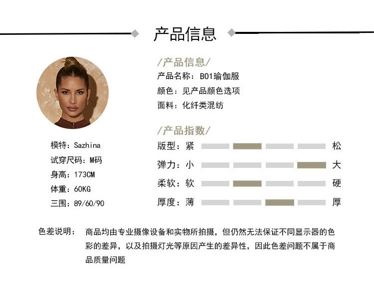 瑜伽服,瑜伽裤,运动内衣,运动套装,健身服,运动服,运动背心,瑜伽上衣,运动短裤,运动内衣防震高强度,瑜伽背心,瑜伽服套装厂家,美臀裤,紧身衣,瑜伽服女,瑜伽裤,健身文胸,運動內衣