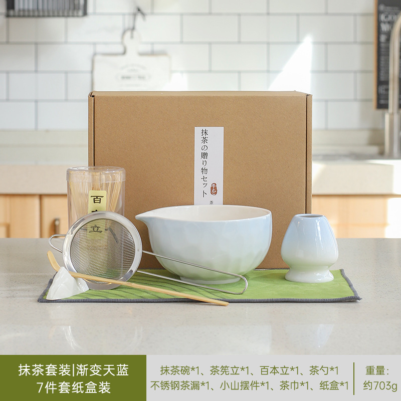 그라데이션 하늘색|7개 세트(종이상자에 포장)