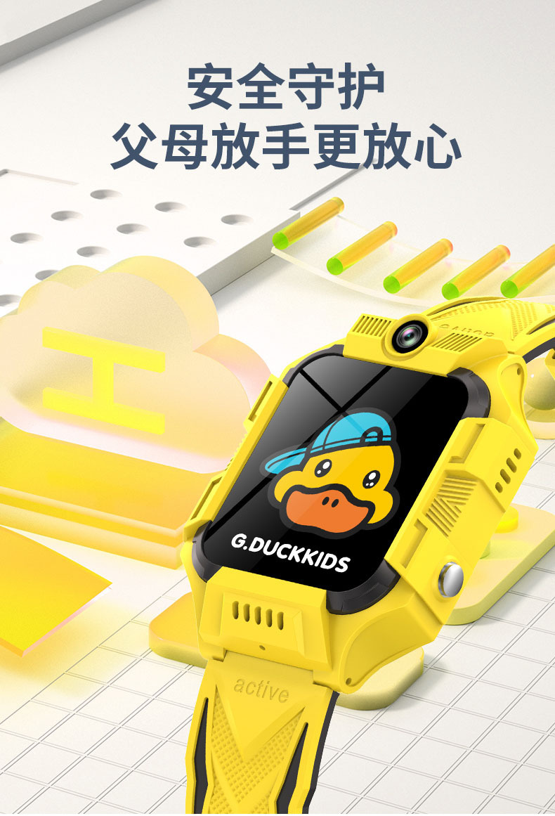 儿童手表 智能手表