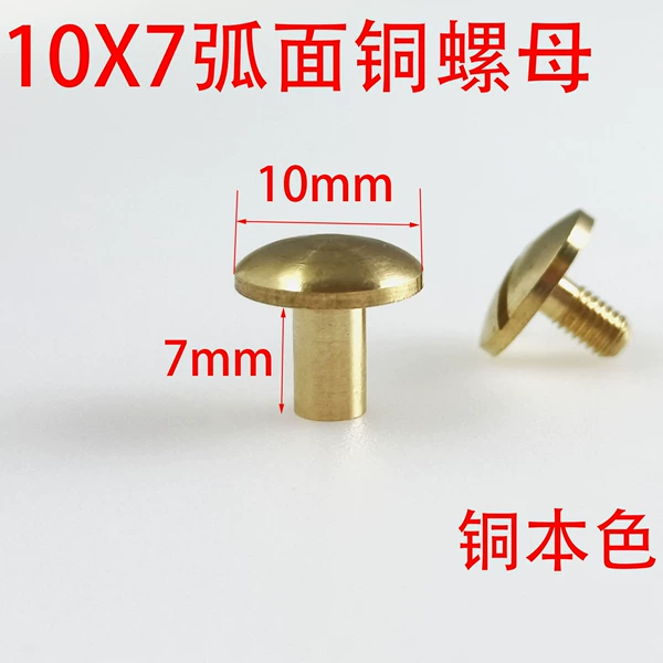 Copper, 10mm, 7mm