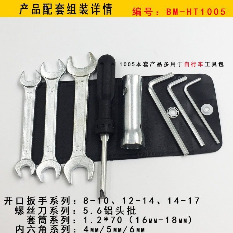 오토바이 도구 펜치 렌치 스파크 플러그 소켓 도구 키트 드라이버 오토바이 도구 ZHAO ZHIZHENG