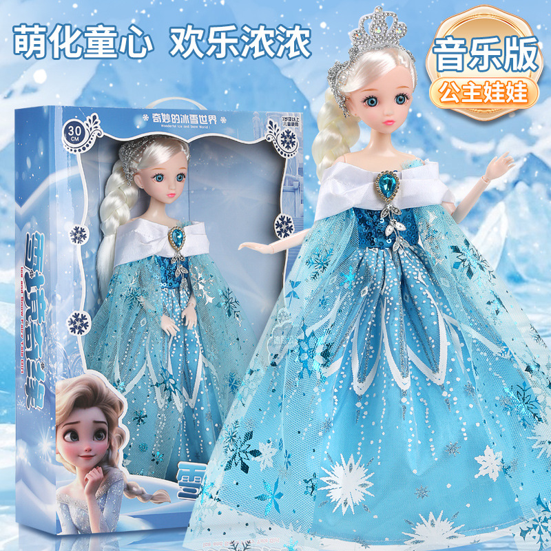 2026 New Large-Sized Tongle Barbie Doll Set Gift Box Elsa Princess Girls' Children's Toys
