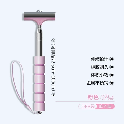 Wiper, Car Cleaning Tool, Car cleaning tools - new-car-rearview-mirror-telescopic-wiper-pink-1549e