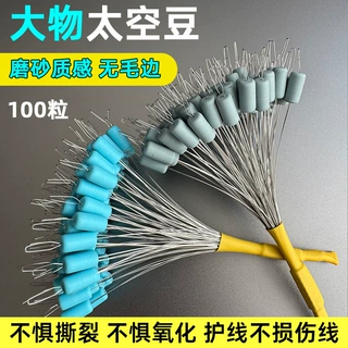 定制太空豆大物硅胶巨物黑坑鲢鳙主线组湖库野钓锁紧豆渔具小配件