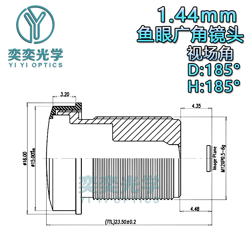 1.44MM 어안 360 도 파노라마 렌즈 1/2.7 인치 185 도 감시 카메라 광각 렌즈