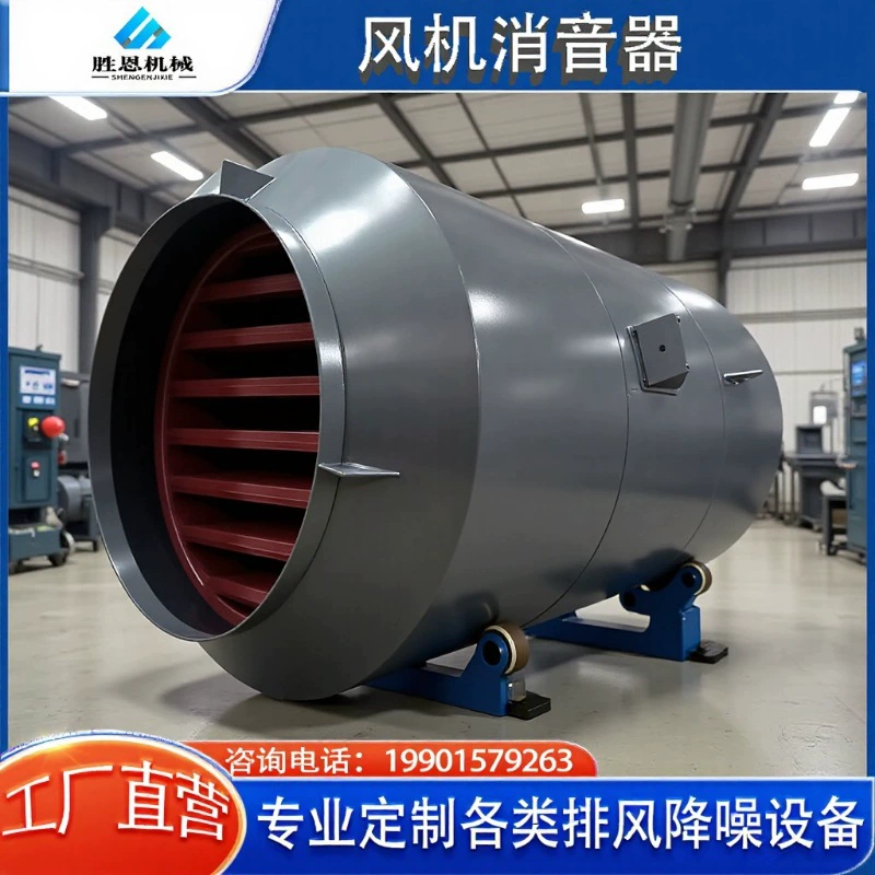 Вентилятор глушитель производитель блокирует вытяжной трубы глушитель для снижения шума 30dB модель Qi Quanshengen