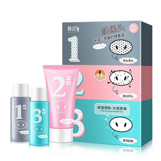 Han Ji Pig Nose Patch Blackhead Removal Trilogy Clean Pores Facial Care Blackhead Removal Liquid Skin Care Skin Care Set