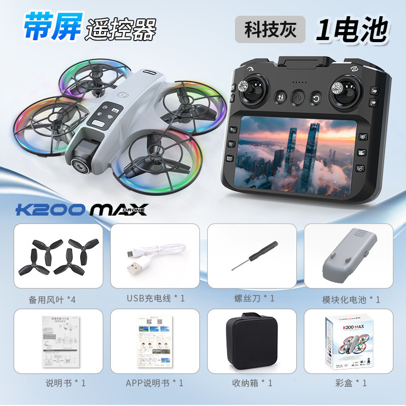光流定高无刷电机带屏幕航拍无人机四轴小型飞行器遥控款玩具飞机|undefined