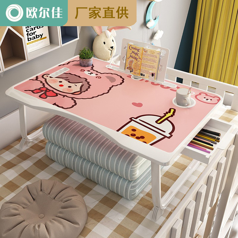 Youpin small table folding computer desk bed desk dormitory student study table bedroom sitting small table Board