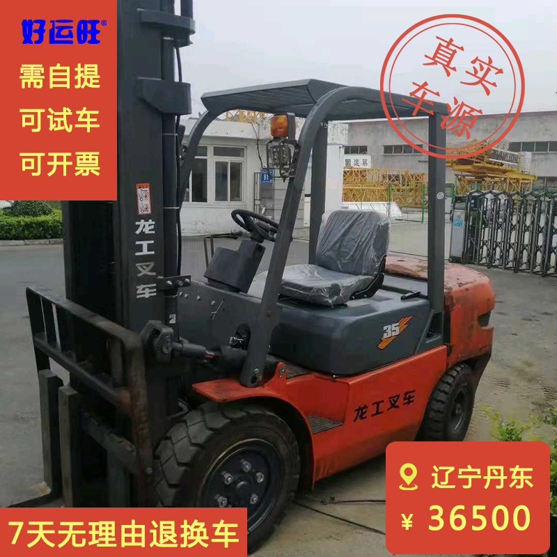 龙工叉车3.5吨二手手动挡柴油叉车厂家出售（车在辽宁丹东）