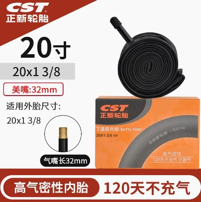 Zhengxin 20X1-3/8 Mika