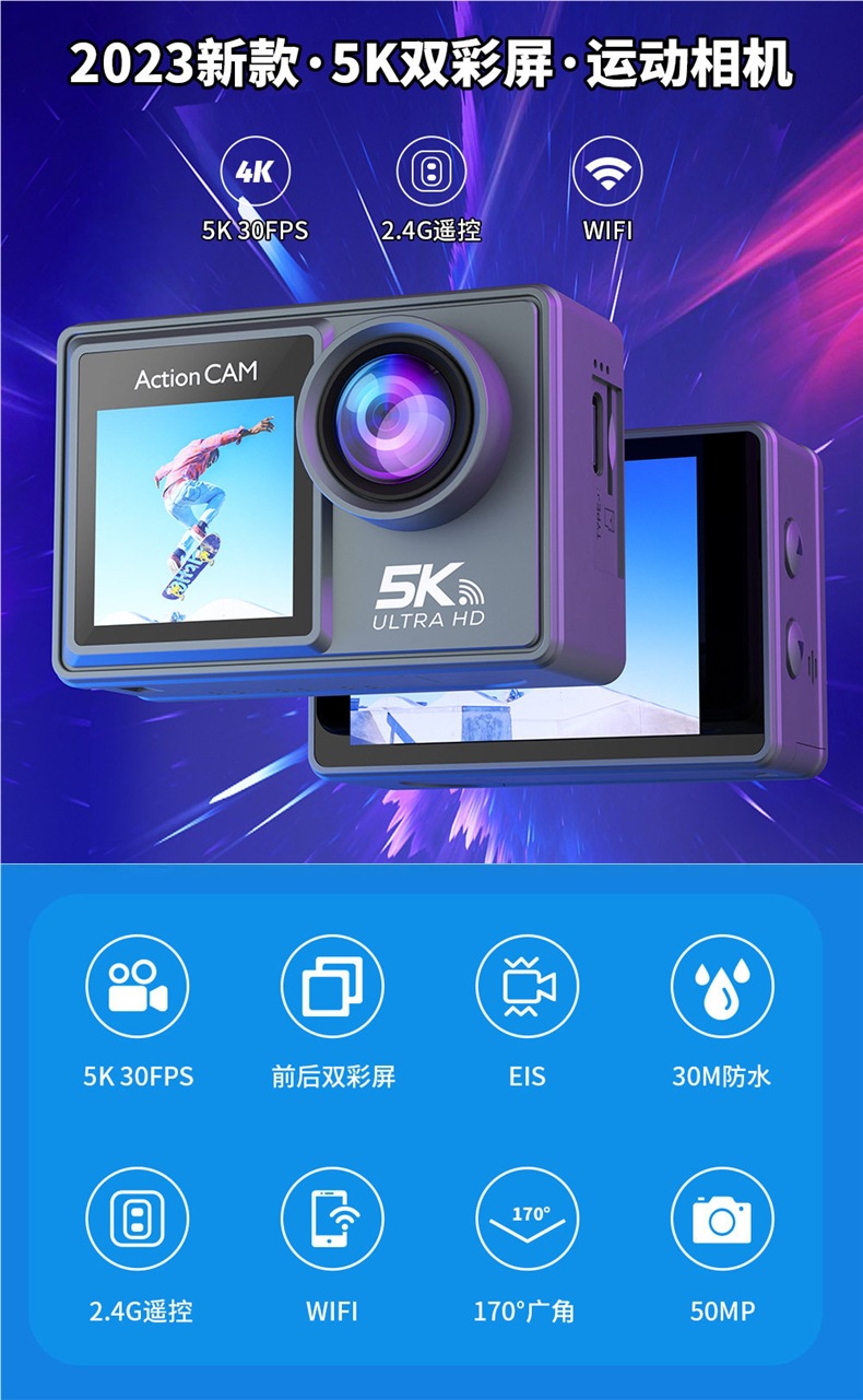 5K Sports Camera Anti-Diving Camera Motorcycle Bicycle Helmet Riding Anti-Shake High-Definition Dual-Screen Recorder