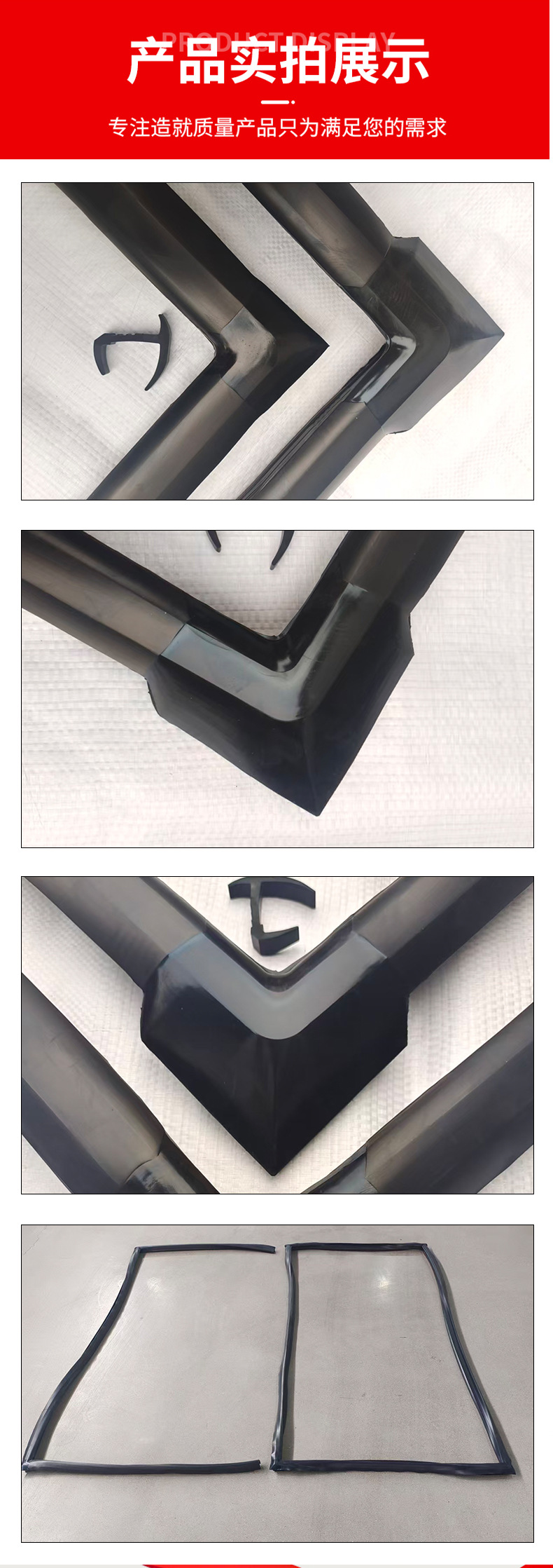 Customized T-Shaped Rubber Strips Manufacturer Wholesale Container Seal Strips Cabinet Enclosure Rubber and Plastic Anti-Collision Strips