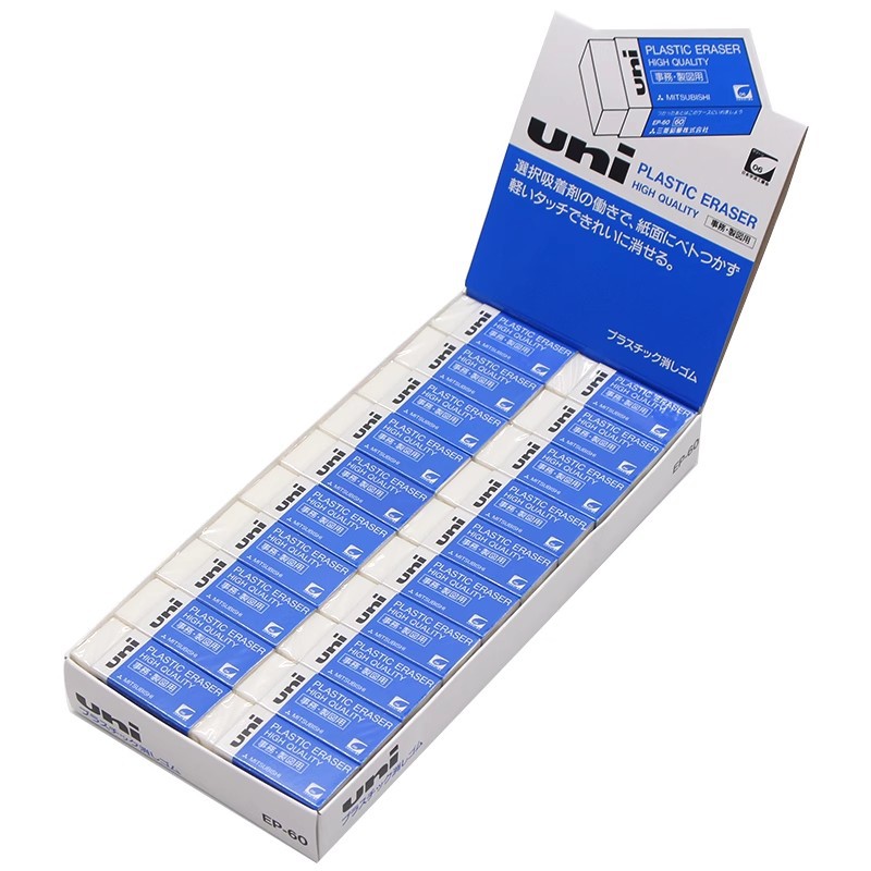 Japón UNI tres borradores de goma borradora estudiantes con dibujo limpio menos caspa no es fácil de dejar marcas EP - 60 / 105