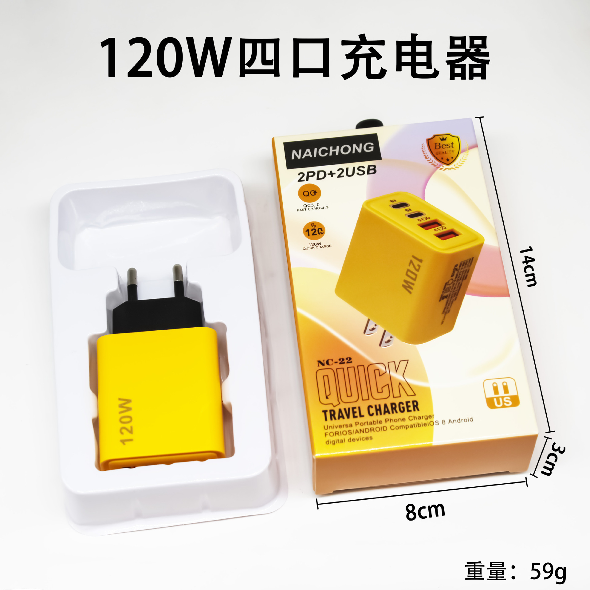 Transfronterizo 120W teléfono móvil carga rápida cabeza de carga doble USB + doble tipo-c multipuerto PD carga rápida estándar de EE.UU. cargador estándar de Europa