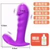 APP control [double shock inside and outside + video interaction] purple