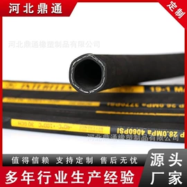 高低压橡胶管;夹布胶管;其他橡胶管