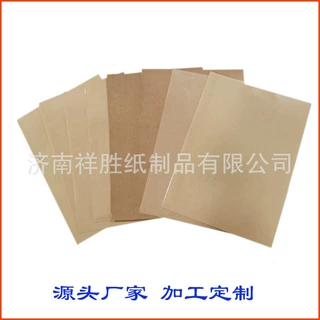 山东济南厂家淋膜防油防水包装纸黄白牛皮食品纸带膜包装卷材加工