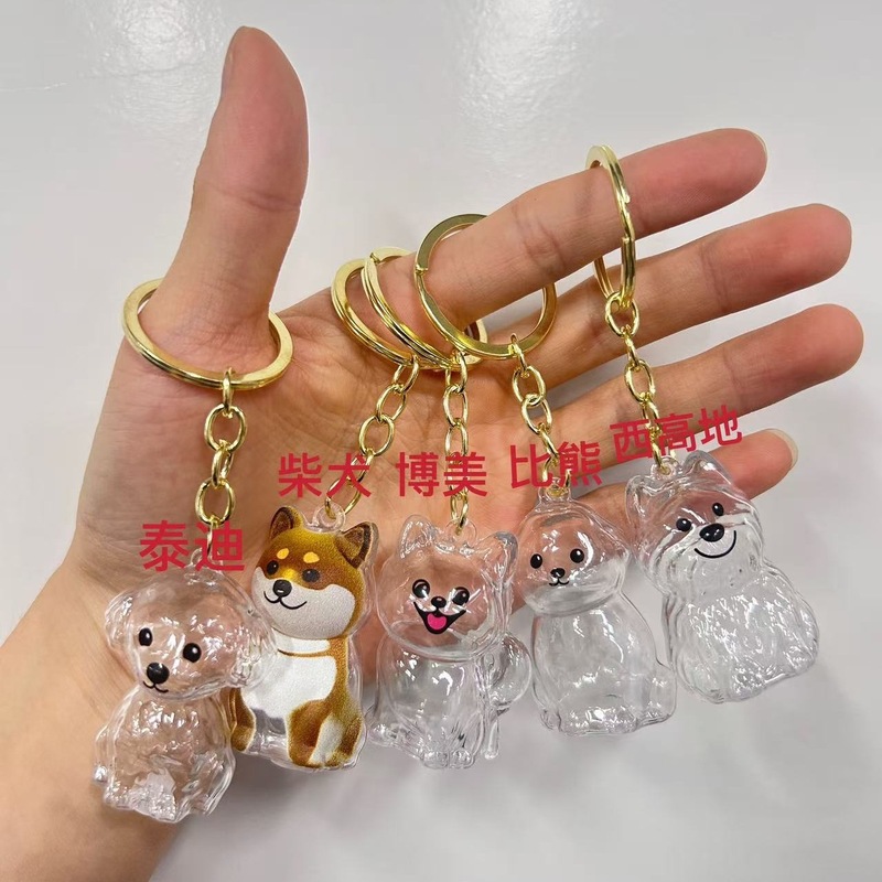 现货抖音同款可爱毛发收纳创意钥匙扣狗狗透明毛钱挂件宠物钥匙扣|undefined