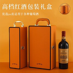 現物ワイン包装ギフトボックス空箱2本ワインギフトボックス2本セット