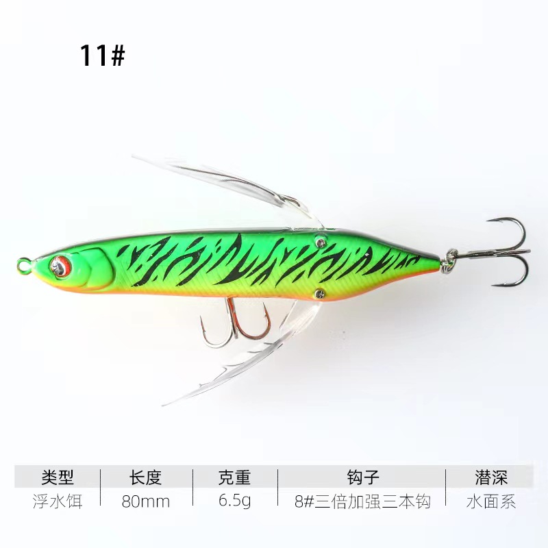 Lexin superficie del agua tractor superficie del agua libélula insecto cebo uniforme flotante Bass bagre perro pez negro Luya cebo